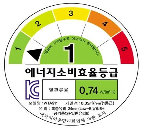 우리창호 이미지
