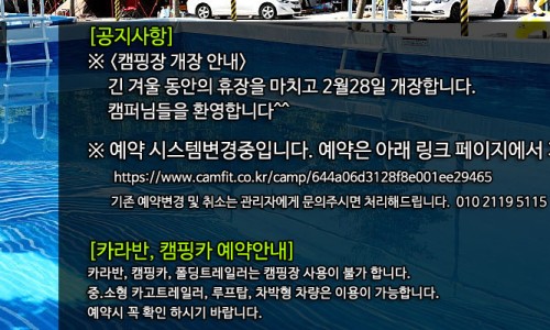 풍혈산캠핑장 이미지
