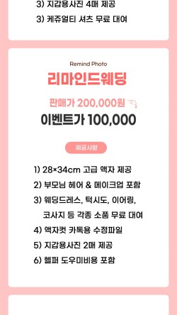 황철승웨딩 이미지