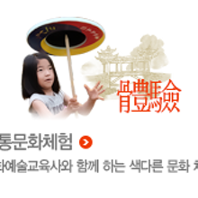 전주농악전수관 이미지