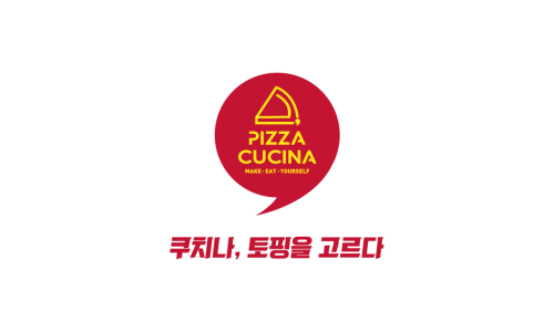 피자쿠치나하남 이미지