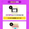 피자엠소마안산 이미지