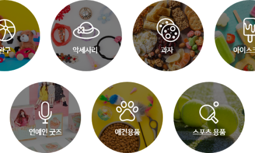 문구야놀자목동 이미지