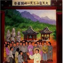 선경유리 이미지