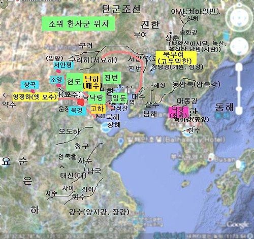 고리국 임황에 대한 이미지 검색결과