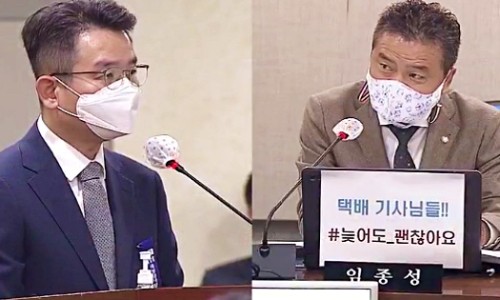 평화종합물류 이미지