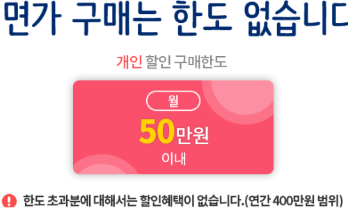 포항사랑주유소 이미지