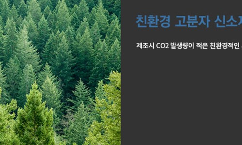 효성식품(주) 이미지