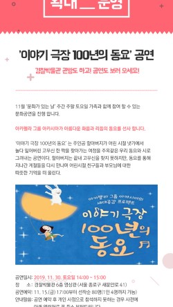 박물관이야기 이미지