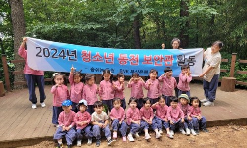 대한꿈터어린이집 이미지
