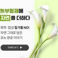 (주)포터블뉴트리션 이미지