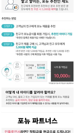 (주)포터블뉴트리션 이미지