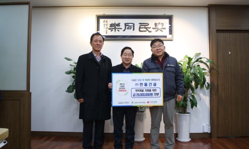 주식회사 한울 이미지