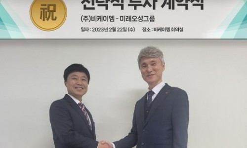주식회사오성시스템 이미지