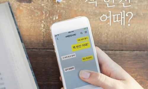 한잔어때 이미지