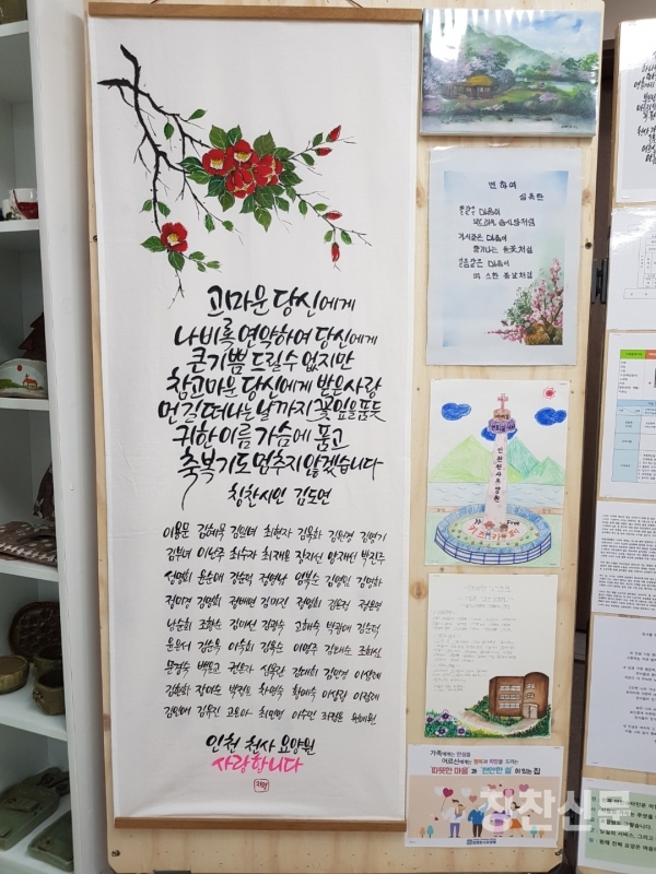 인천천사요양원 이미지