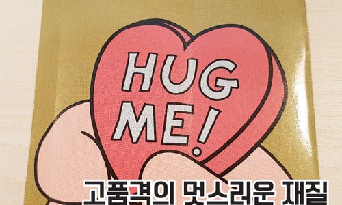 피알천사 이미지