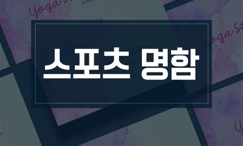 피알천사 이미지