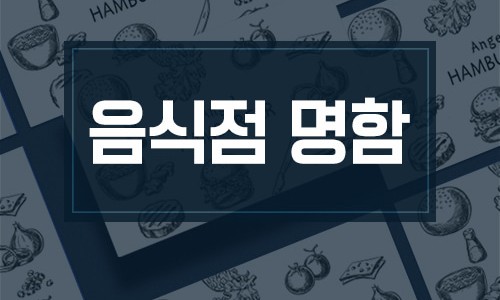 피알천사 이미지