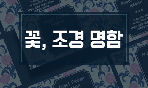 피알천사 이미지
