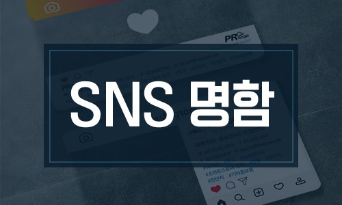 피알천사 이미지