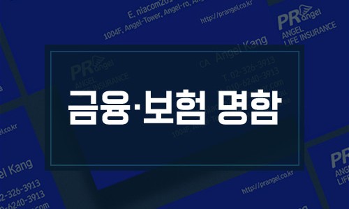 피알천사 이미지