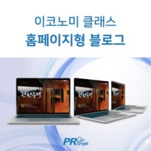 피알천사 이미지
