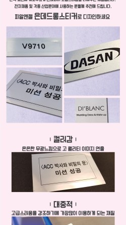 피알천사 이미지