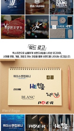 피알천사 이미지