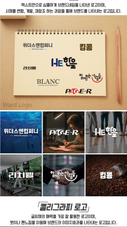 피알천사 이미지