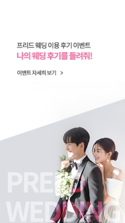 프리드논현 이미지