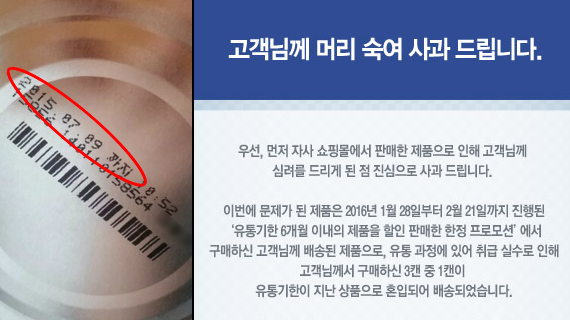 이모유통 이미지