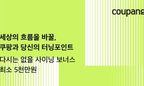 명테크 이미지