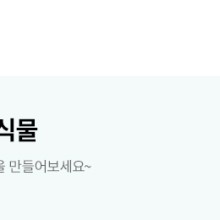 이쁘다플라워 이미지