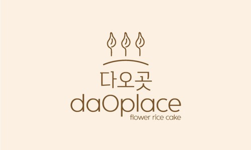 다오곳 이미지