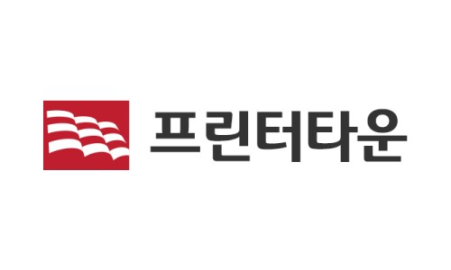 프린터타운 이미지