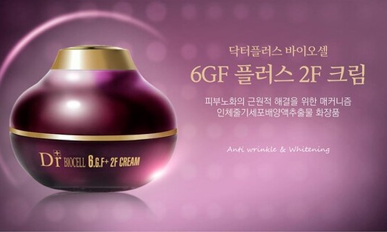 코스메틱퍼블릭 이미지