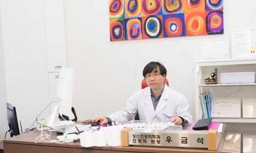 광교연세정신건강의학과 이미지
