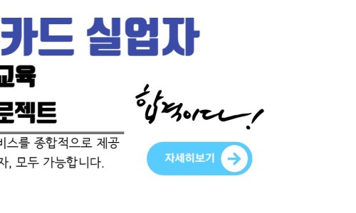 북인천직업전문학교 이미지