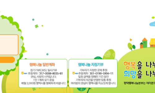 해성공업사 이미지