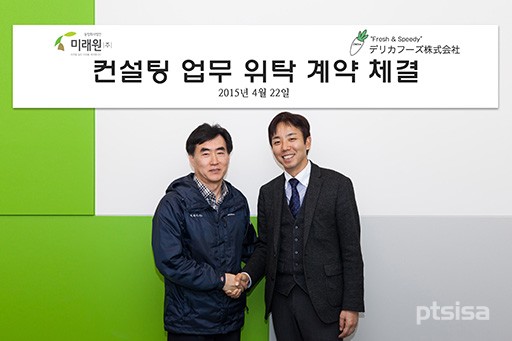 주식회사 샐러드 이미지