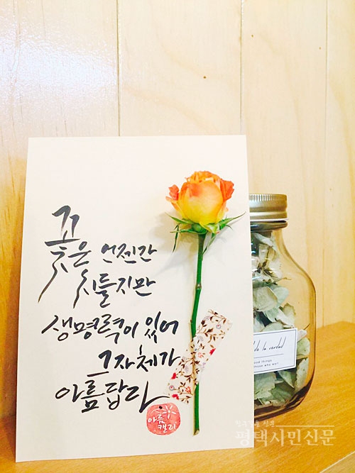 달빛캘리 이미지