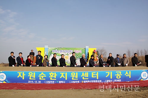 평택축산 이미지