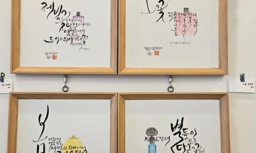 공방나무아래 이미지