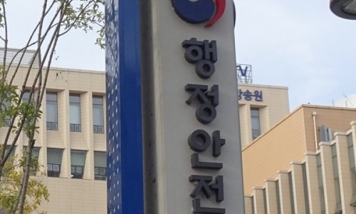 알프스마을영농조합법인 이미지