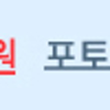 인화여행사 이미지