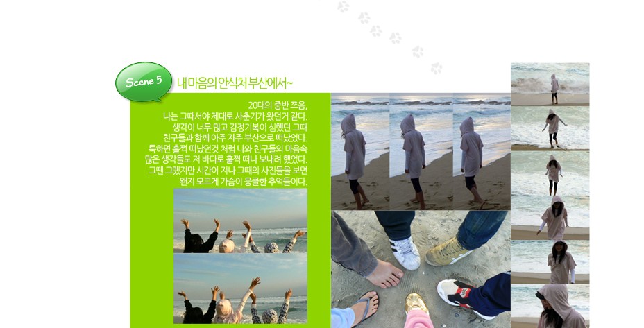 포토진 이미지