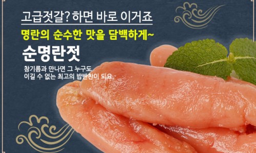 동해식품 이미지