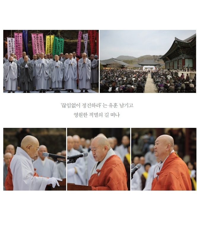 차광사 이미지