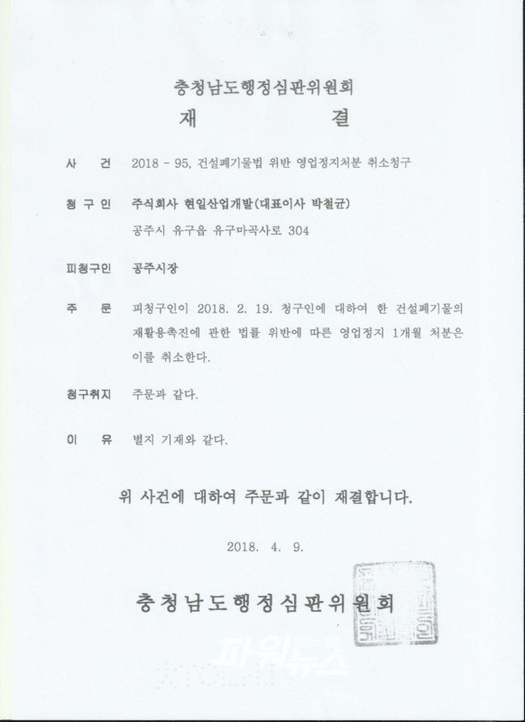 현일산업 이미지